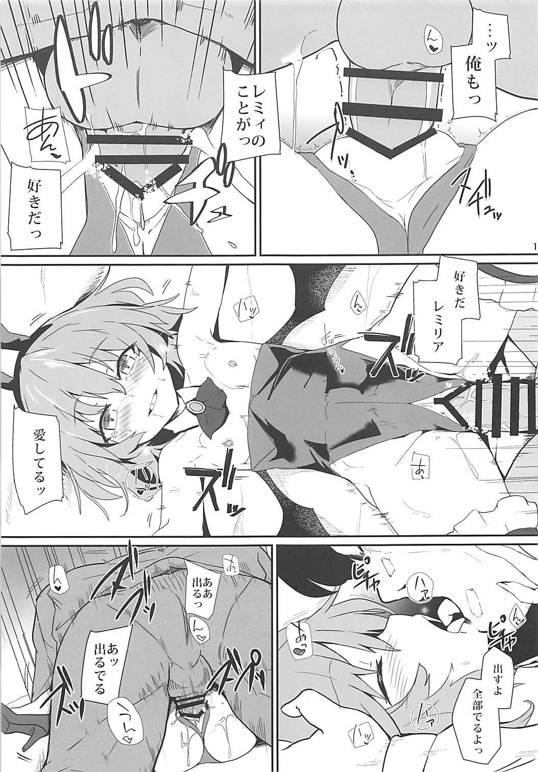 バニーレミスクランブル