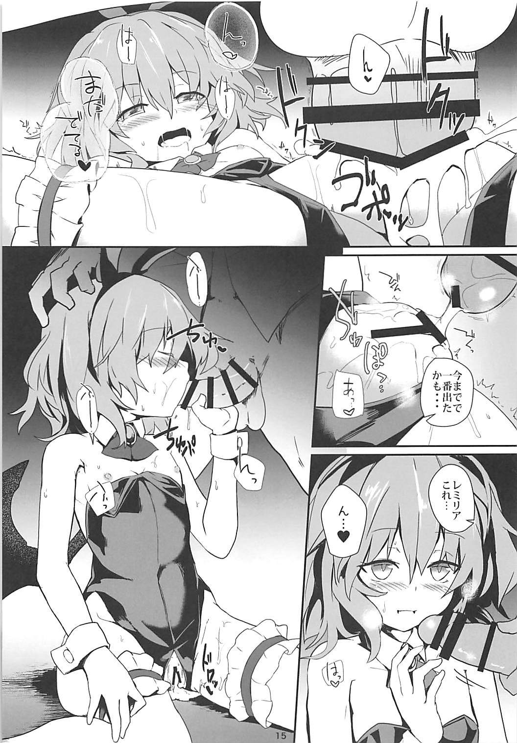 バニーレミスクランブル