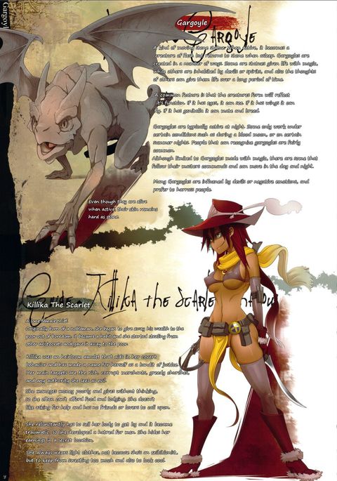 動物寓話-ガーゴイル 動物寓話-ガーゴイル