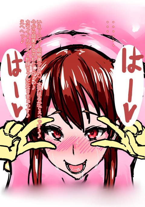 ちげいコンパニオン ちげいコンパニオン