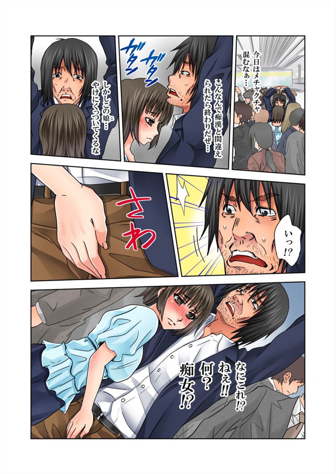 ラブラブノート〜どんなをもオレにやらしすぎる〜 ラブラブノート〜どんなをもオレにやらしすぎる〜