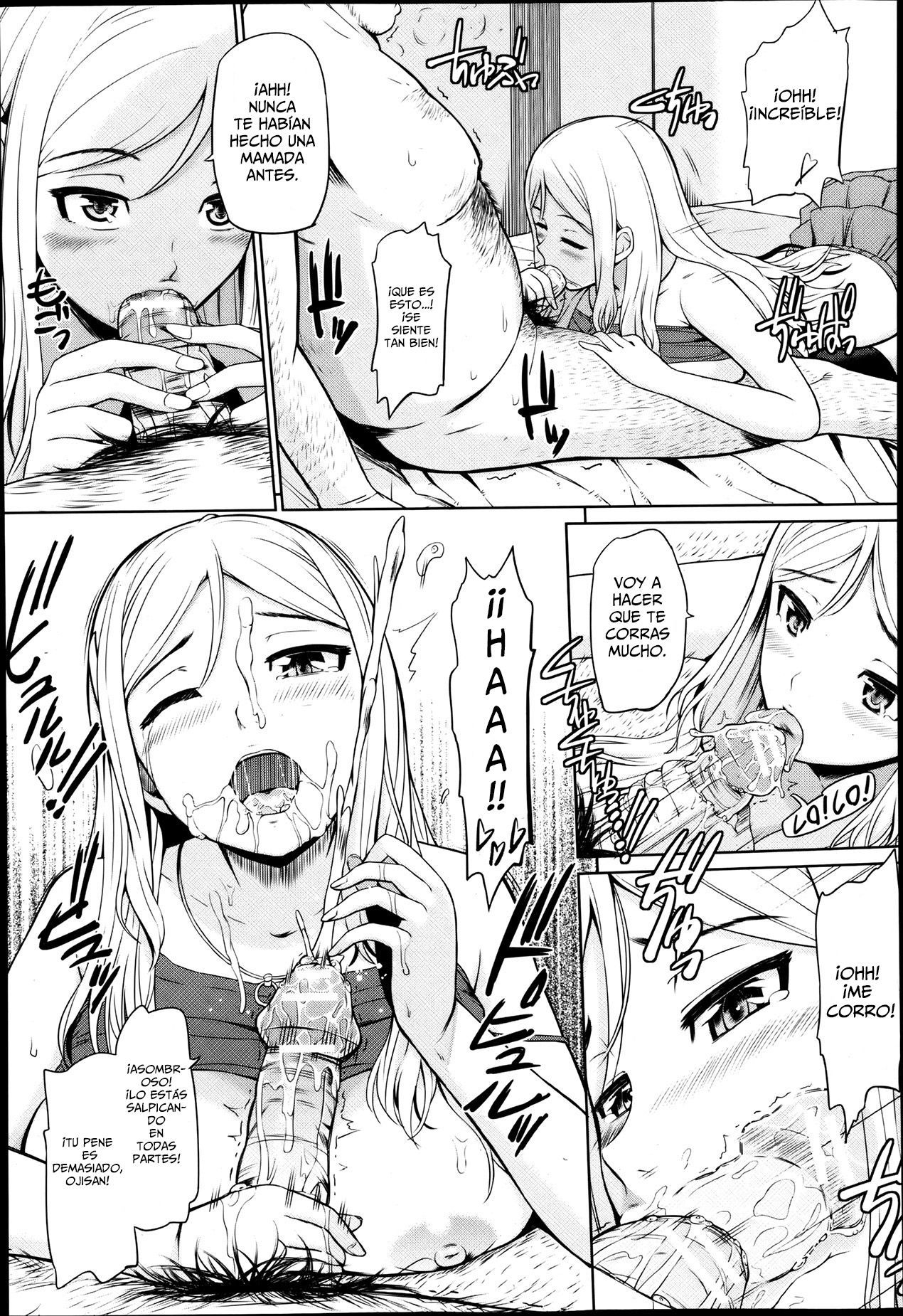 こうそくたねずけラブホテル