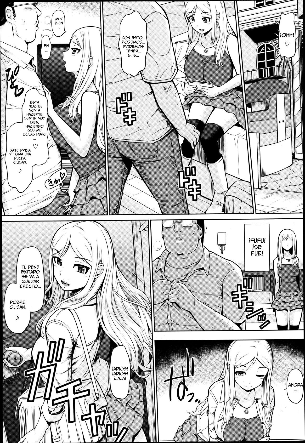 こうそくたねずけラブホテル