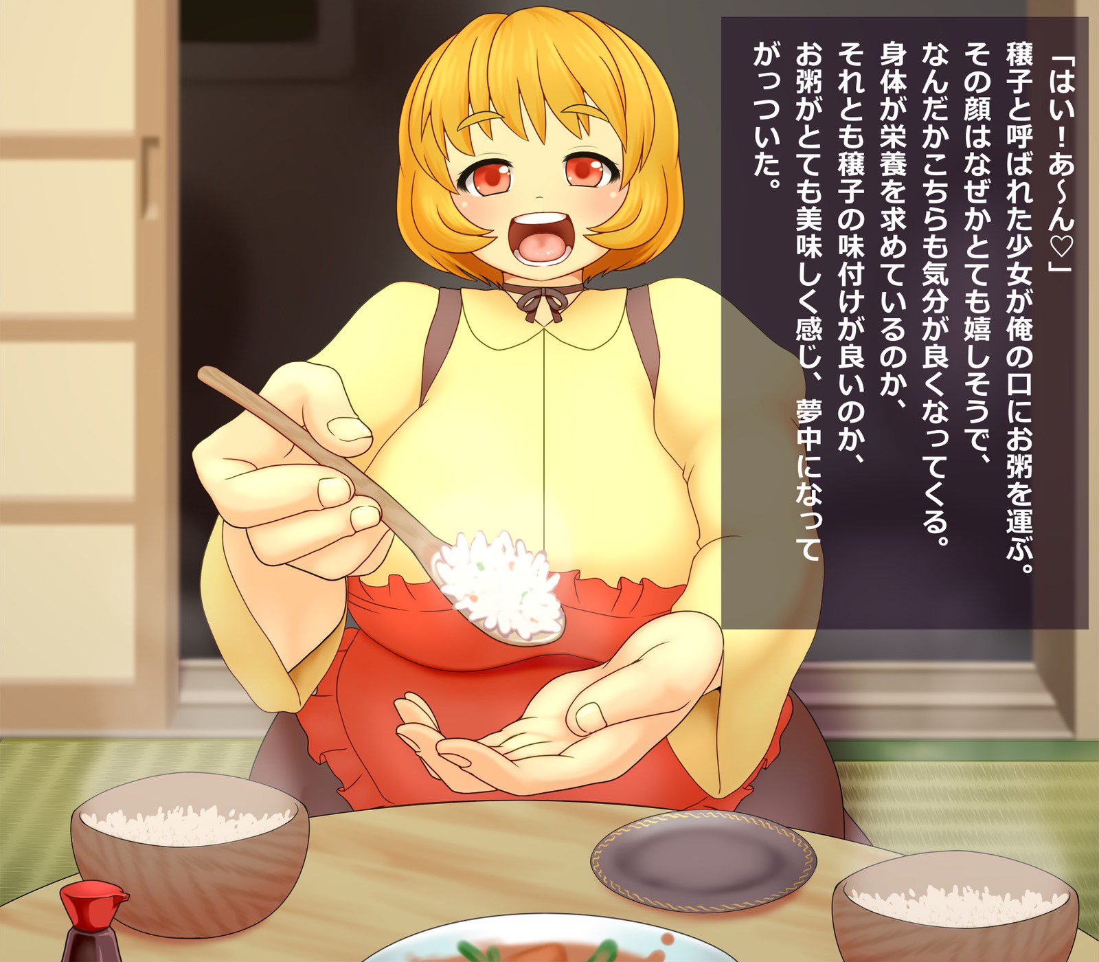 きがるにたねつけ幻想郷〜幻想郷〜