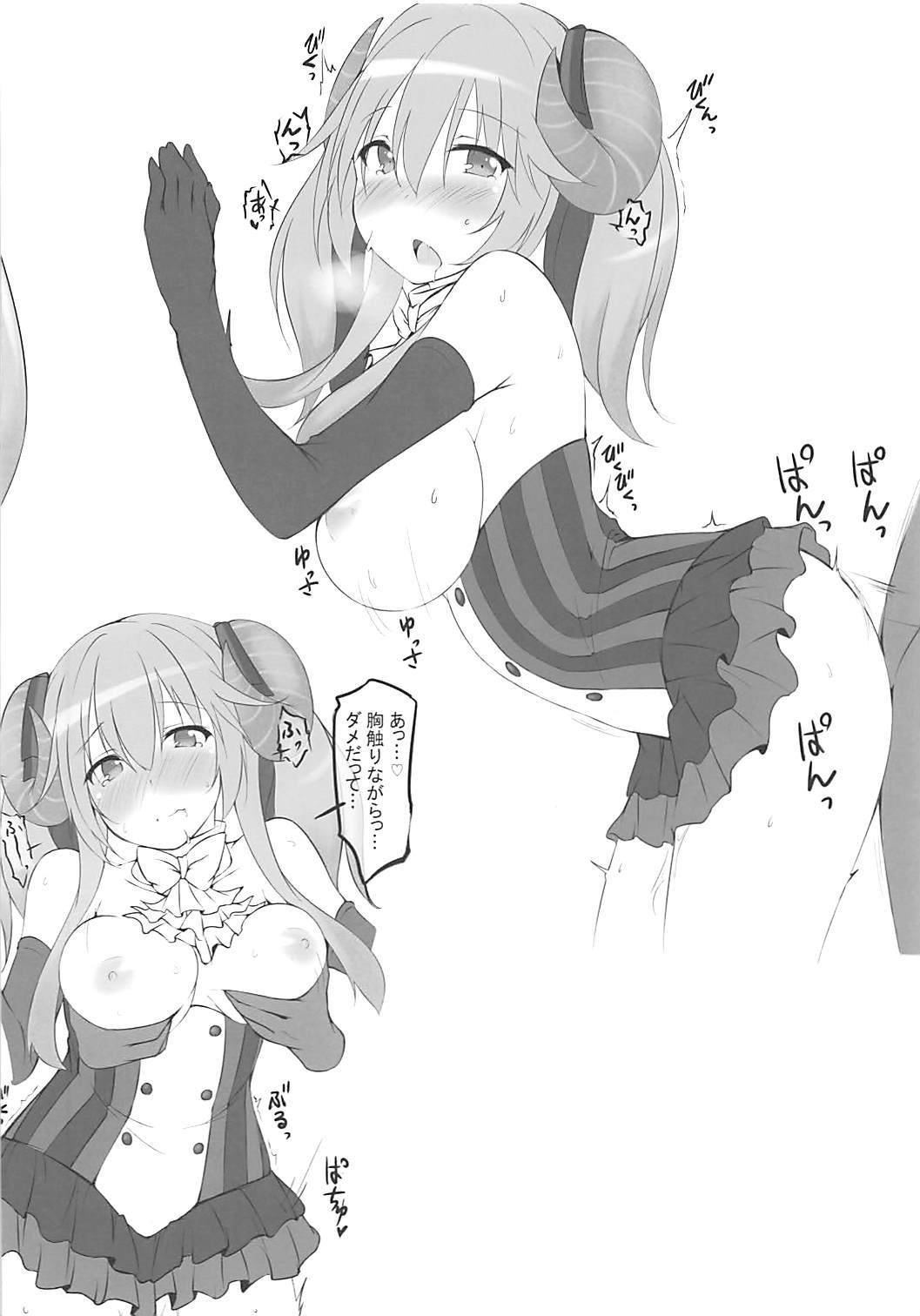 ラピスラズリとイチャラブ+α