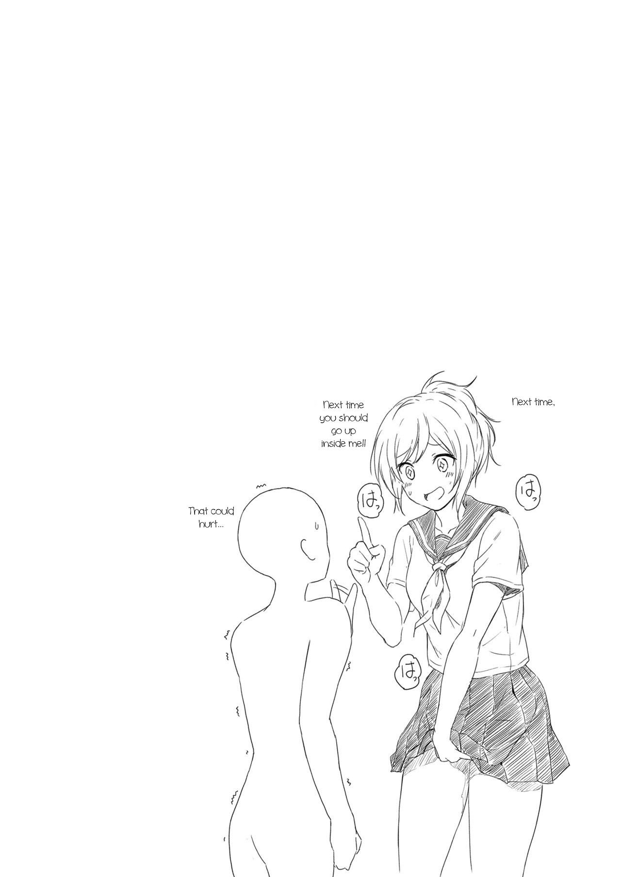 しゅくしょせかつ〜おさななじみとのすごしかた〜|縮小活動〜幼なじみと過ごす時間〜