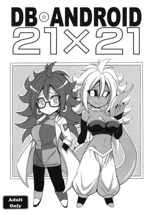 DB ANDROID 21 x 21 DB ANDROID 21 x 21