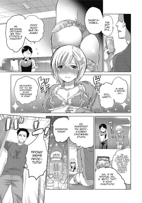 常王専科? 〜バンガイヘン〜 常王専科? 〜バンガイヘン〜