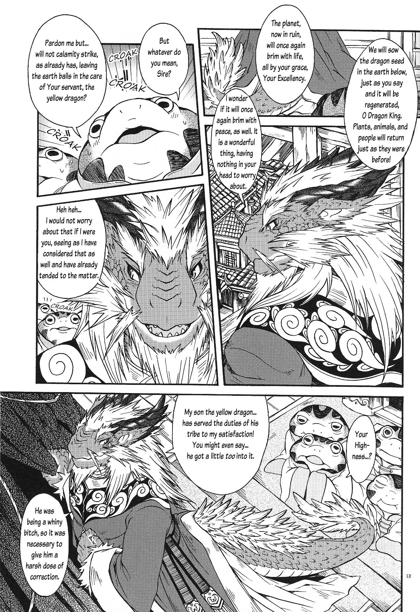 ビーストトラック4.5