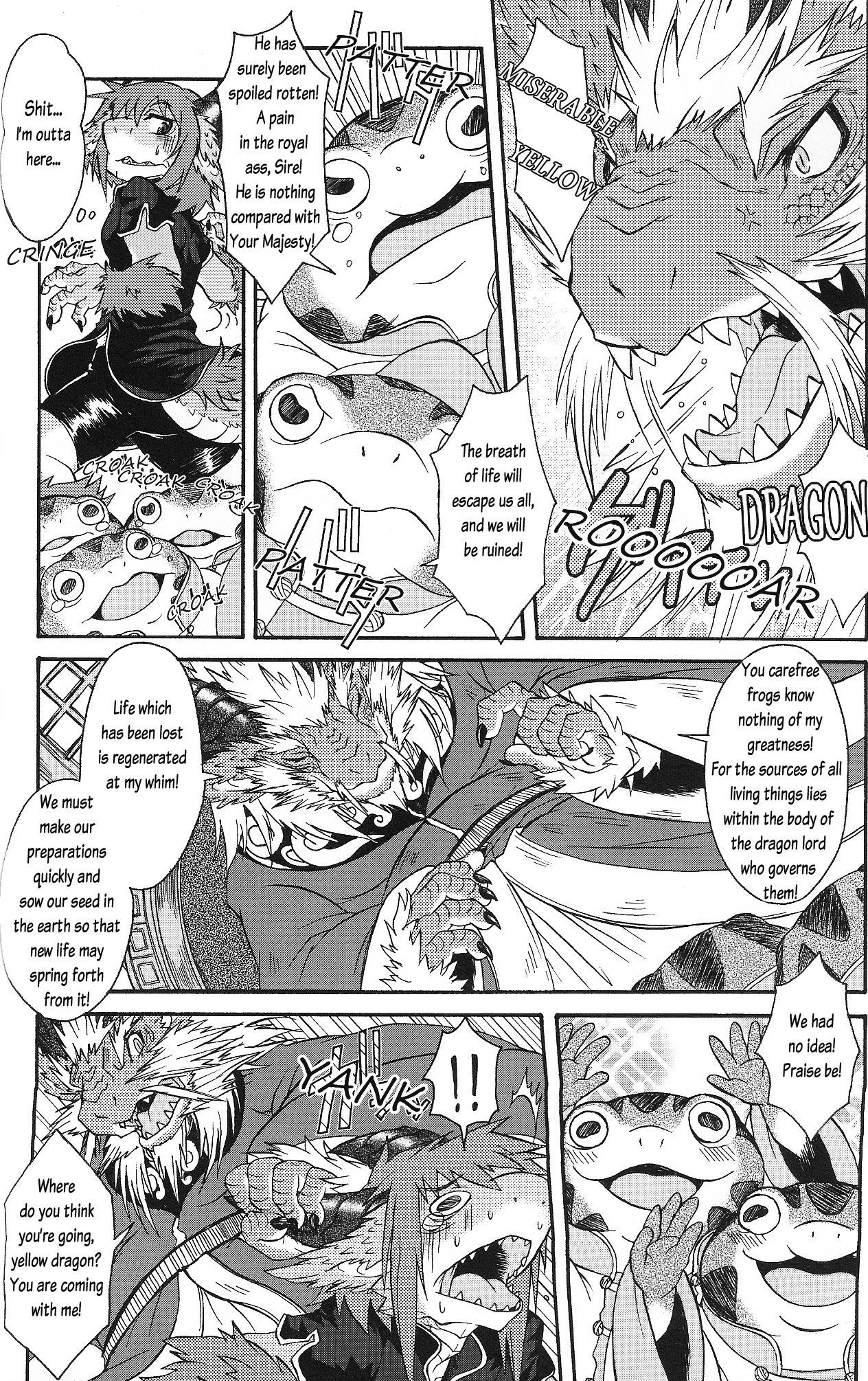 ビーストトラック4.5