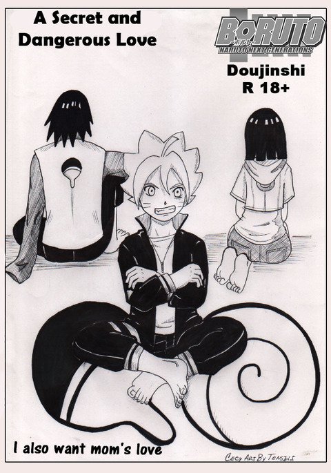 秘密で危険な愛 秘密で危険な愛