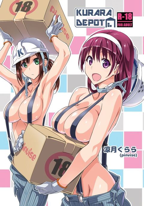 クララデポ クララデポ