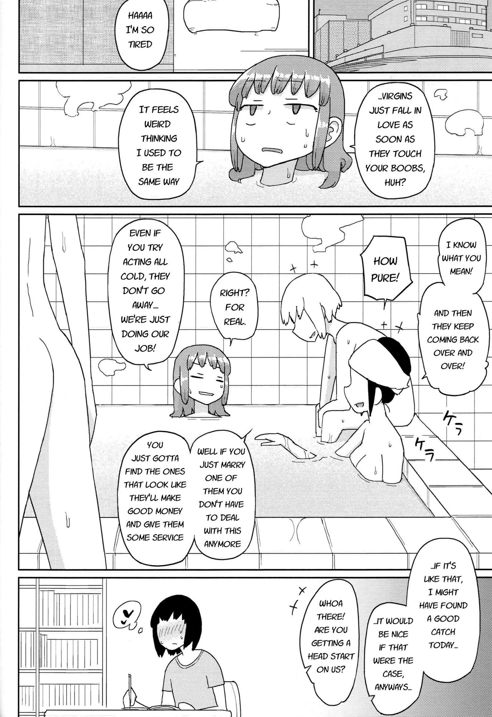 TSダンシコウ風俗中ドゥーテイマッサージ部| TSボーイズスクールのバージンマッサージクラブ TSダンシコウ風俗中ドゥーテイマッサージ部| TSボーイズスクールのバージンマッサージクラブ