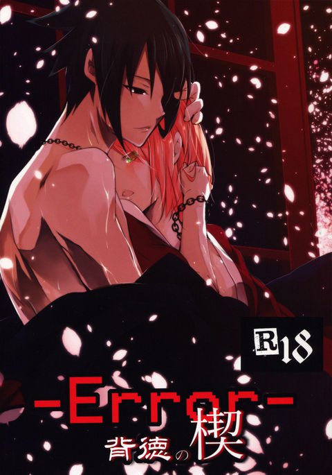 -エラー-Haitokuno Kusabi | -エラー-美徳のくさび -エラー-Haitokuno Kusabi | -エラー-美徳のくさび