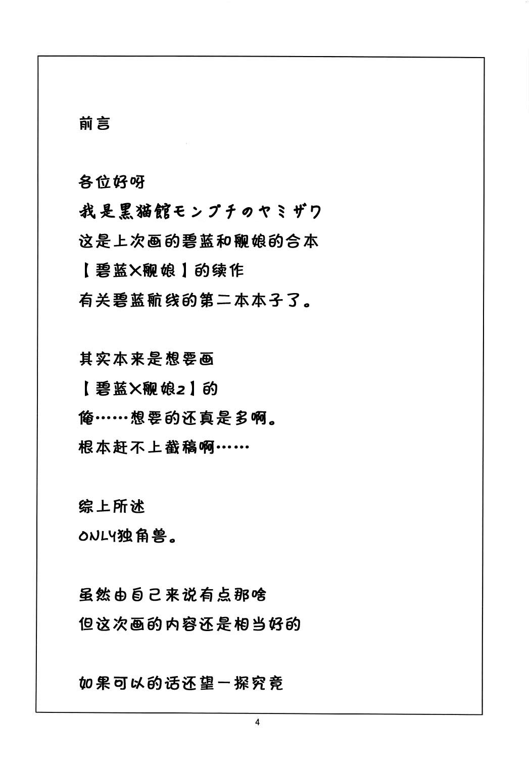 ユニコーンスマッシュ