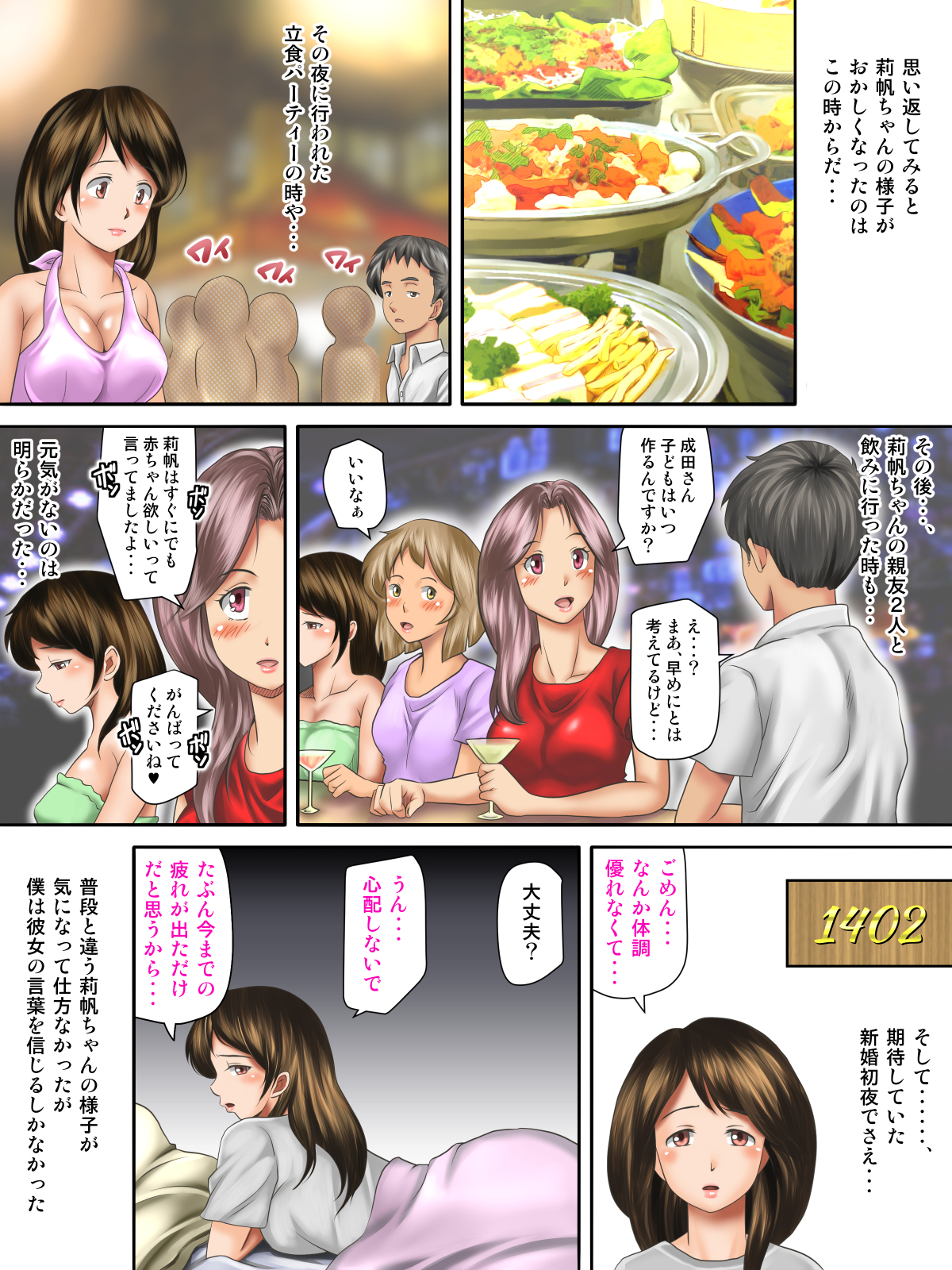 カイガイキヨシキニサンレッツシタモトカレニイキクルワサレルニイズマ-ゼンペン-