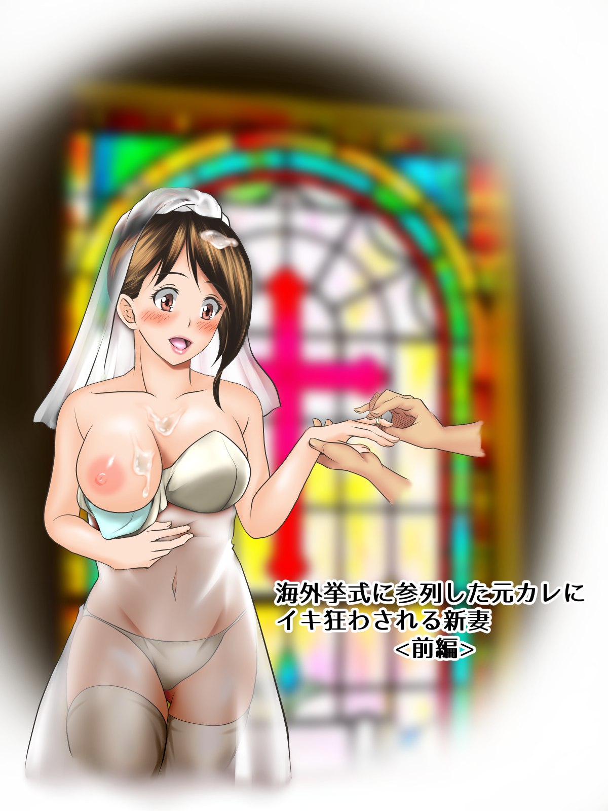 カイガイキヨシキニサンレッツシタモトカレニイキクルワサレルニイズマ-ゼンペン-