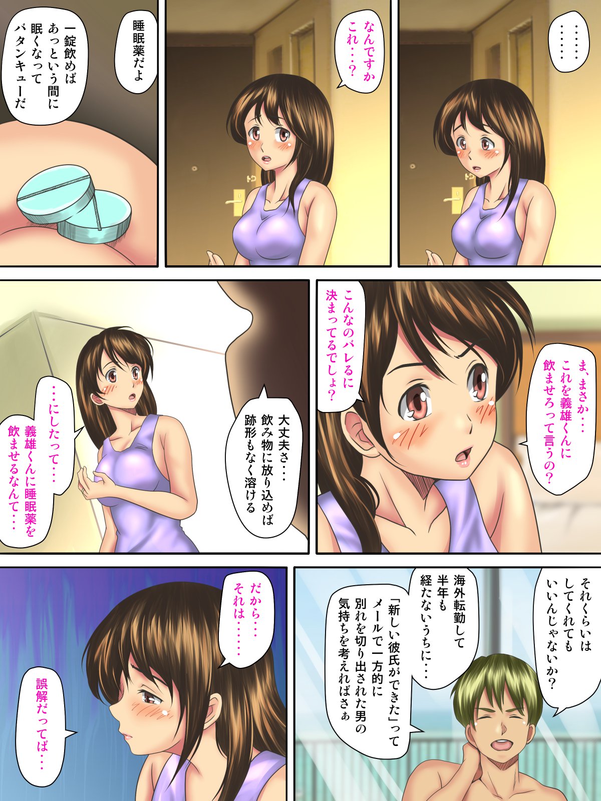 カイガイキヨシキニサンレッツシタモトカレニイキクルワサレルニイズマ-ゼンペン-