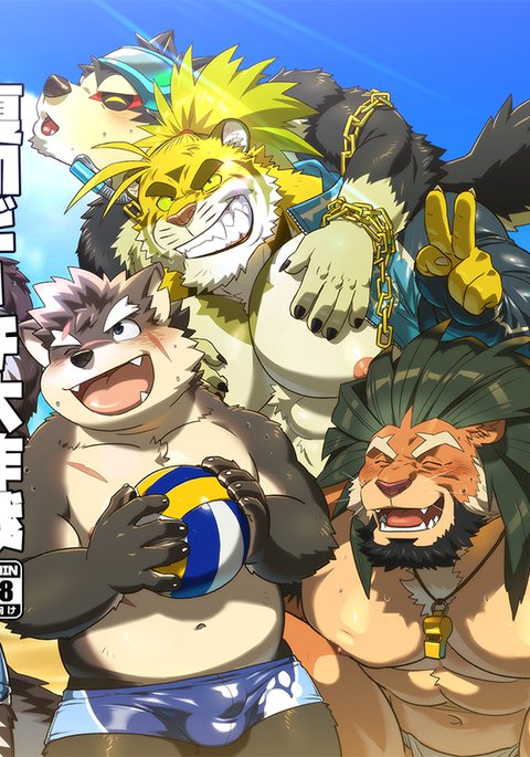 サマービーチバトル サマービーチバトル