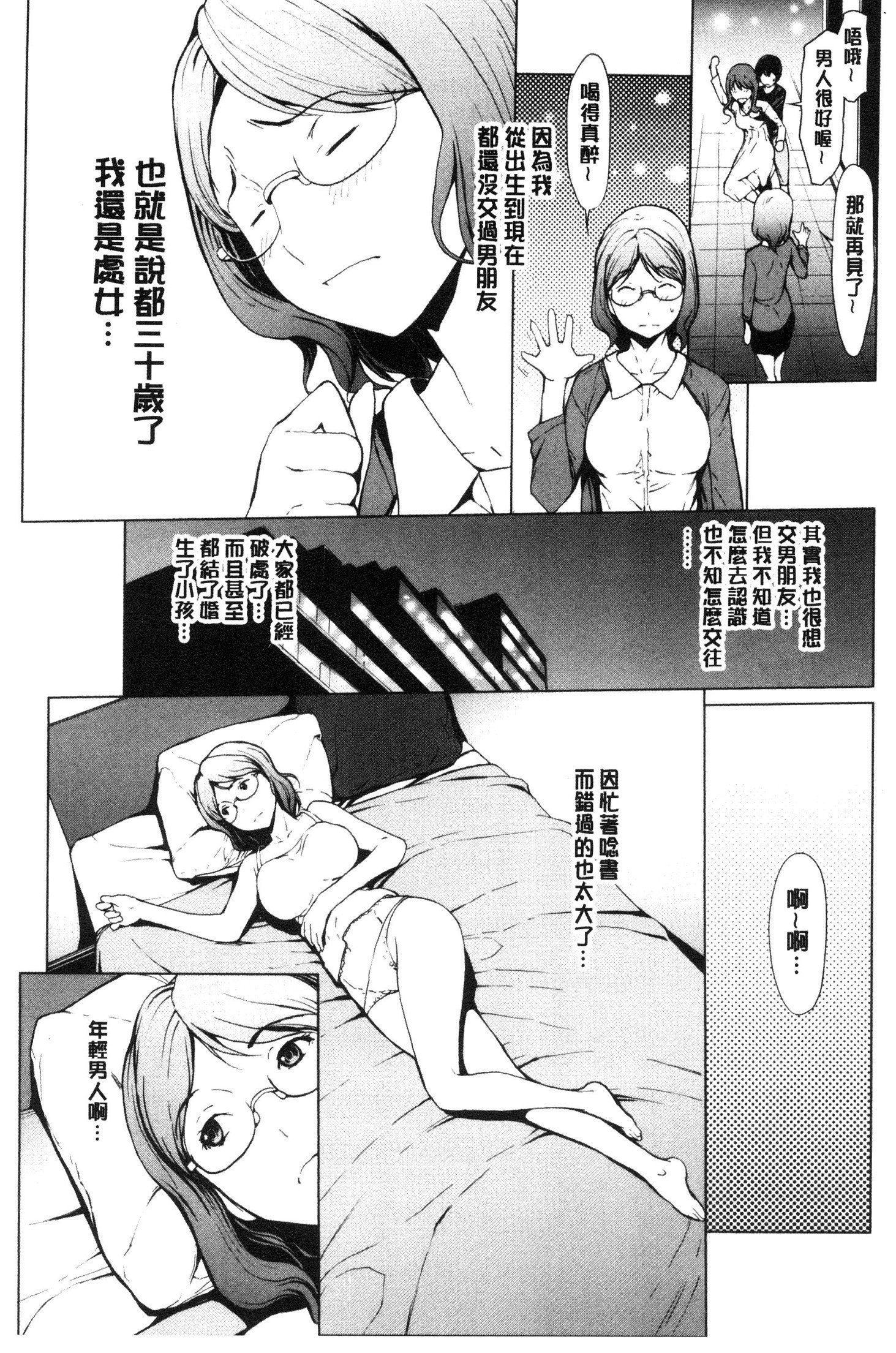 ネトリガンボウ