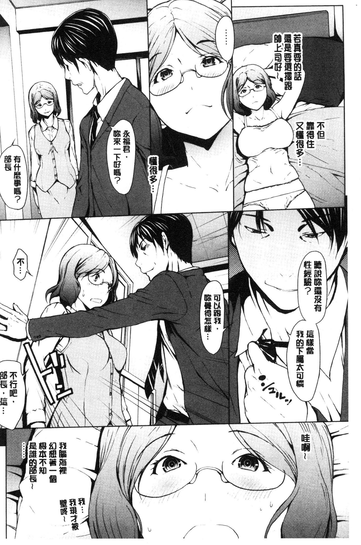 ネトリガンボウ