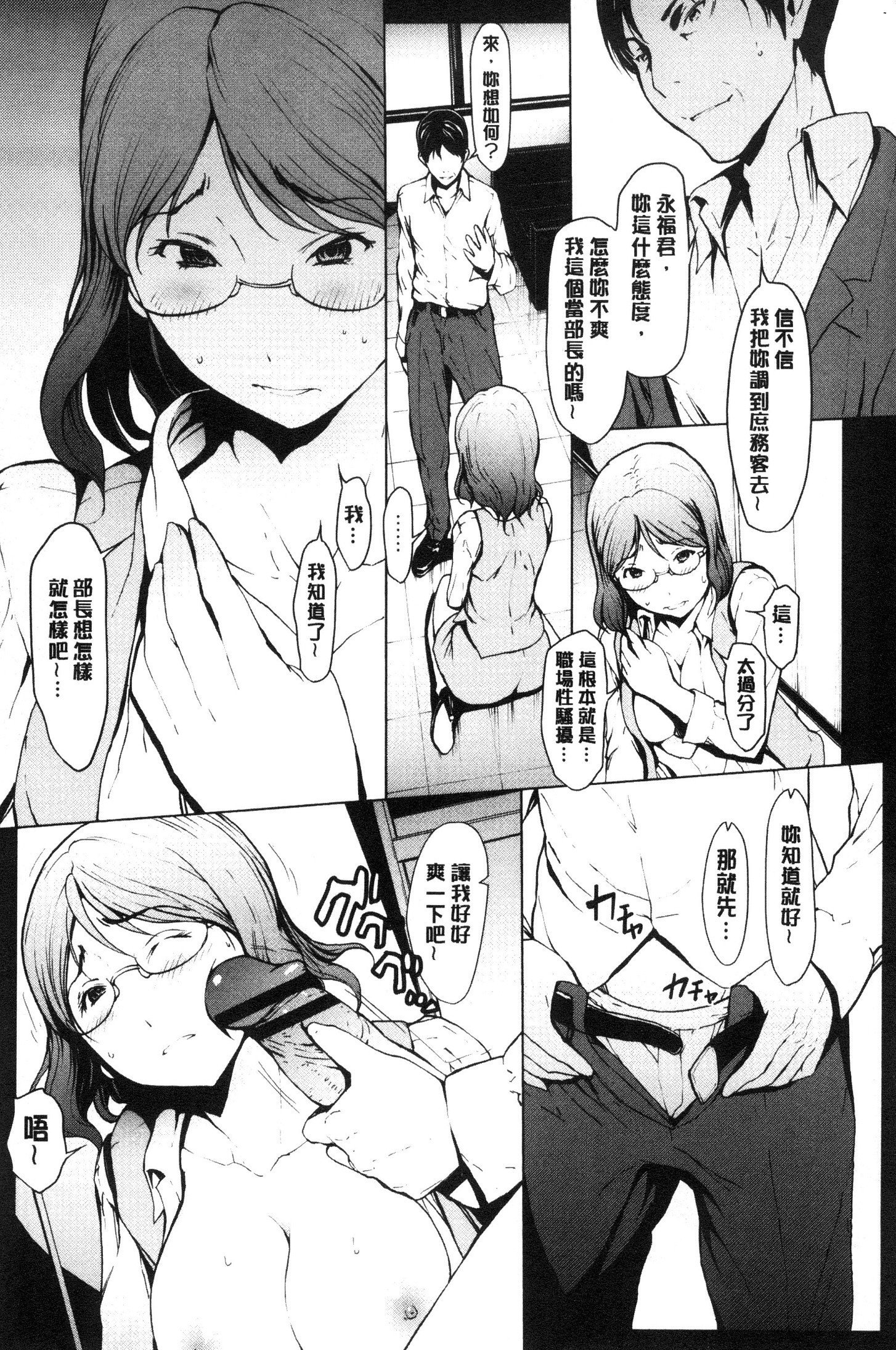 ネトリガンボウ