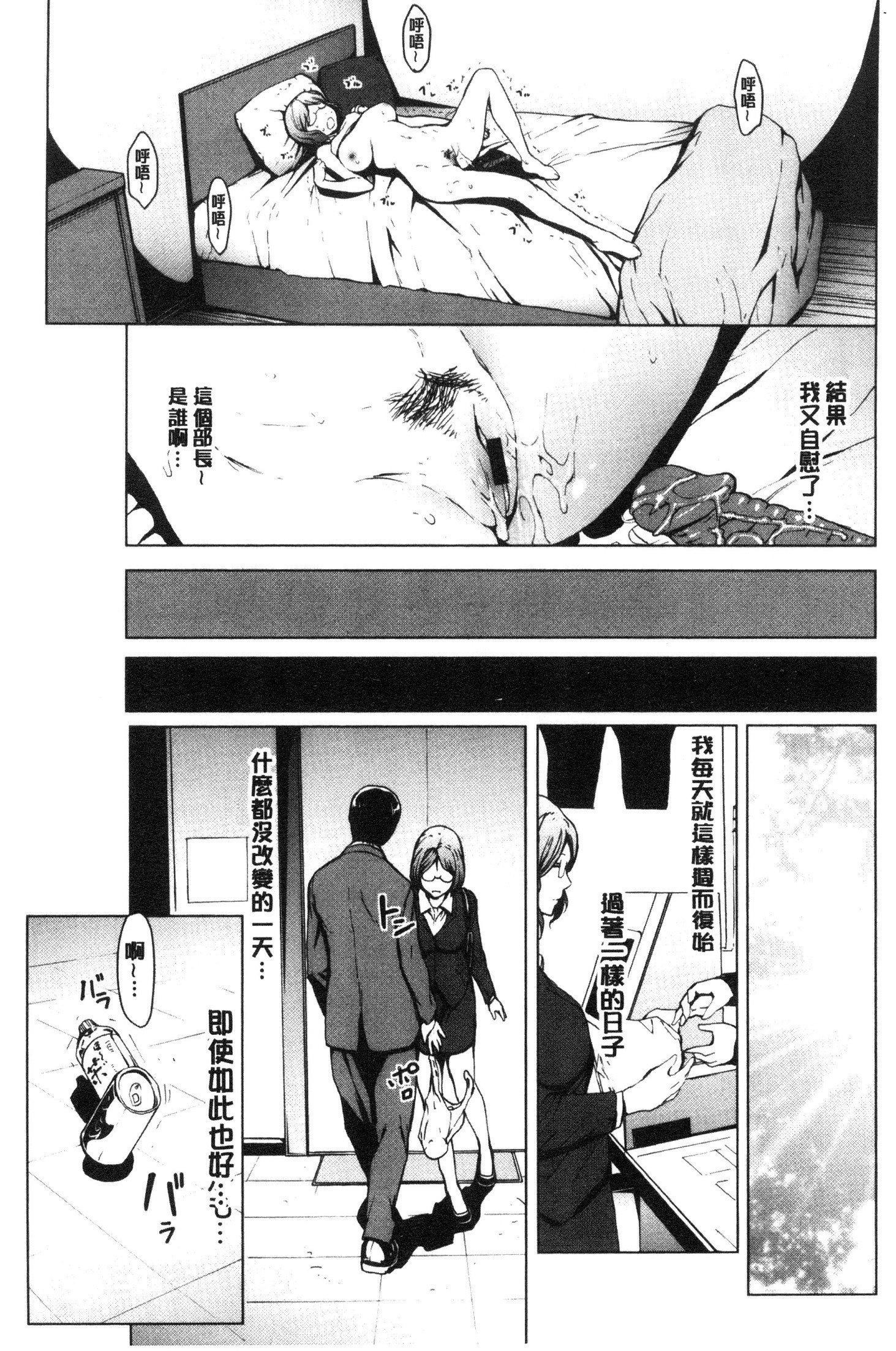 ネトリガンボウ