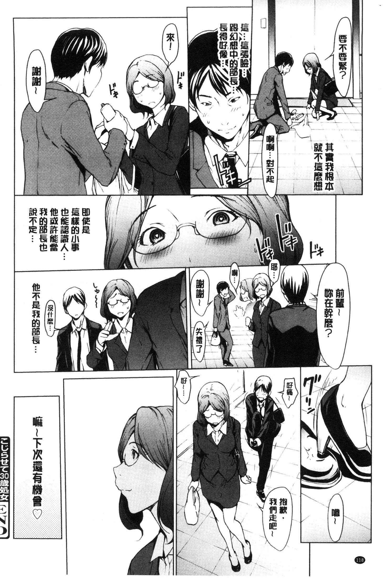 ネトリガンボウ