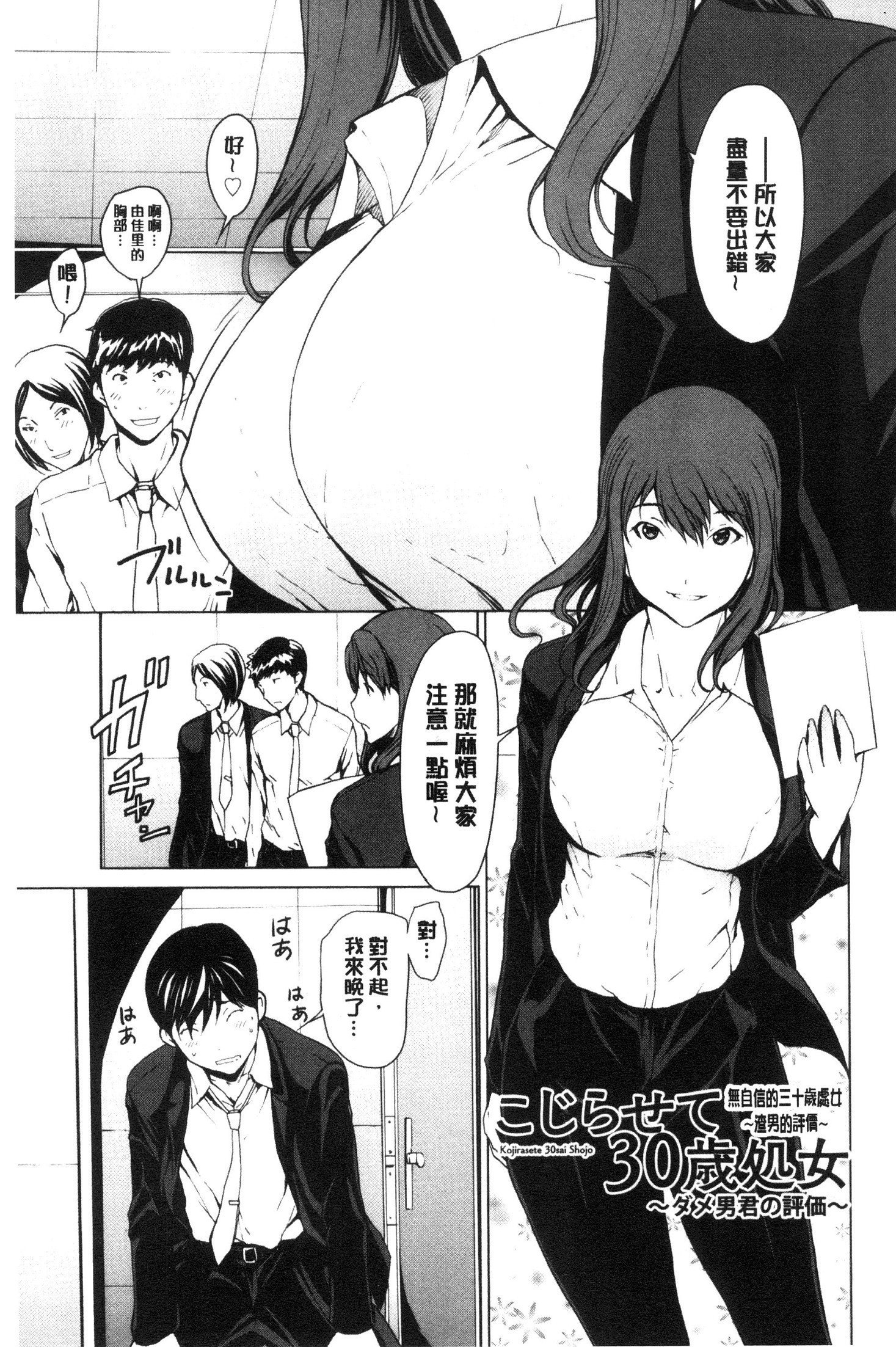 ネトリガンボウ