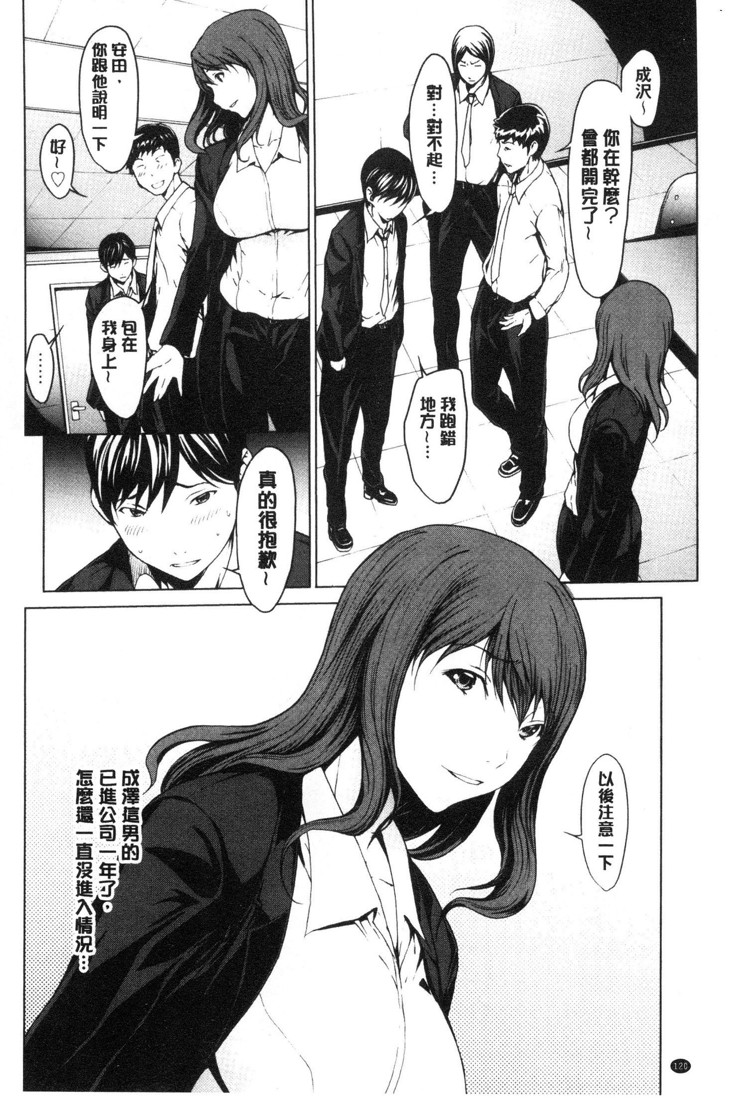 ネトリガンボウ