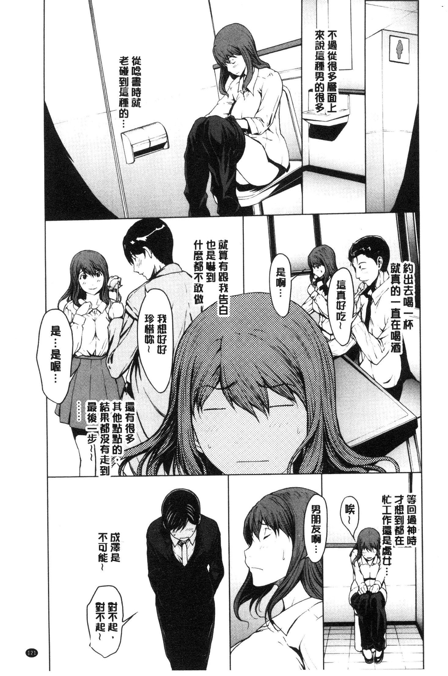 ネトリガンボウ