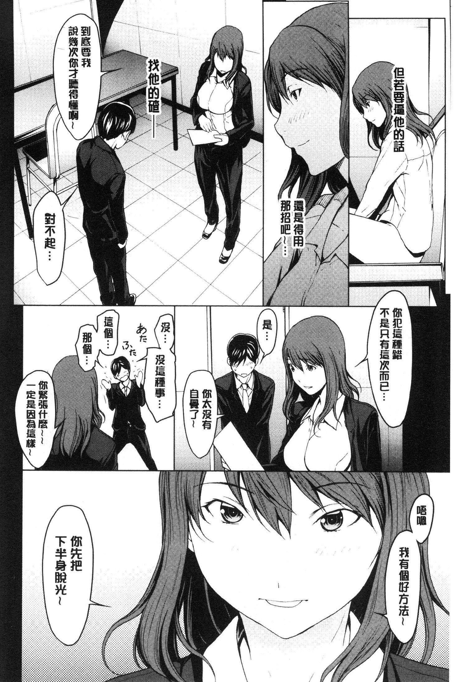 ネトリガンボウ