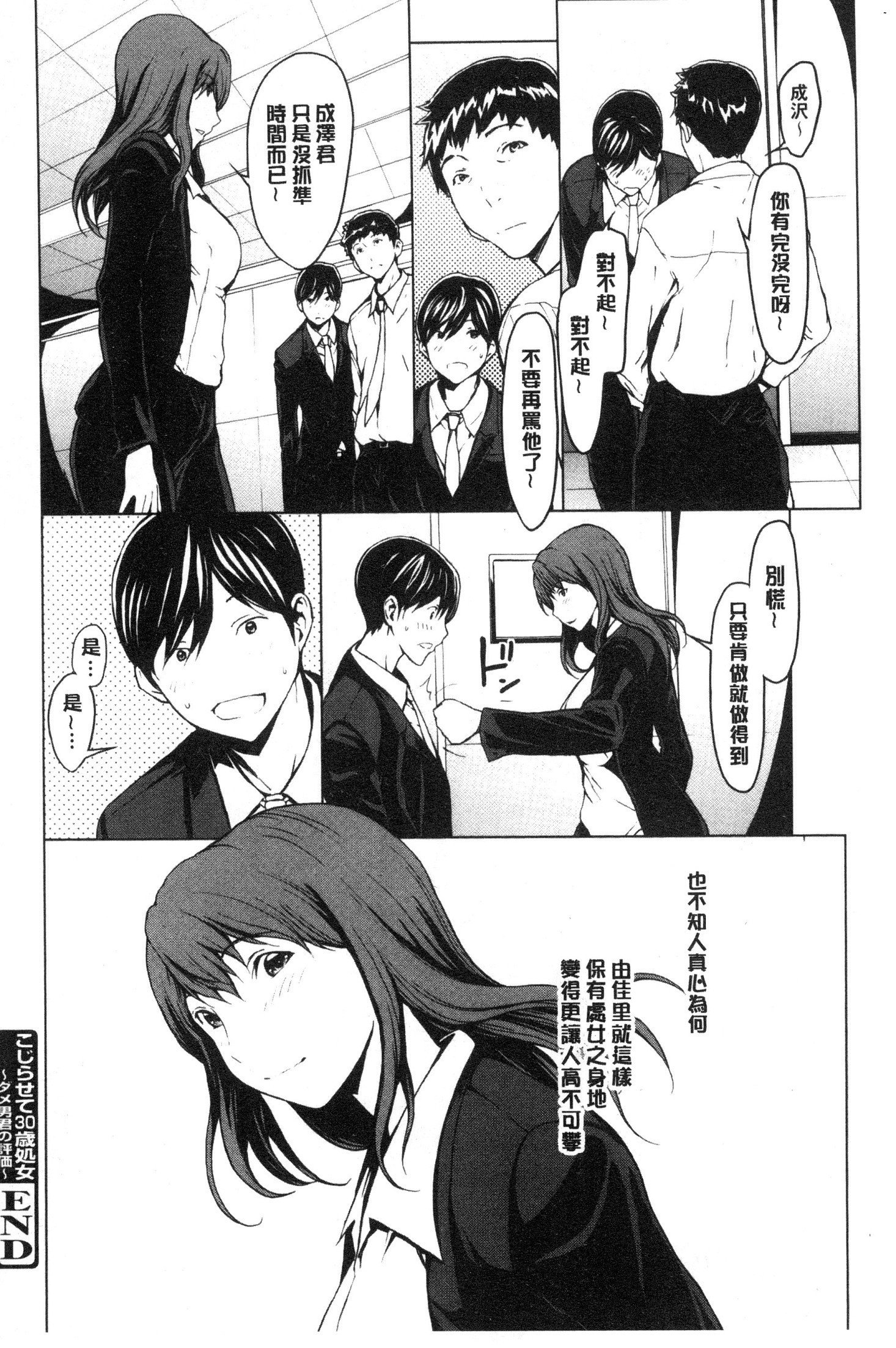 ネトリガンボウ