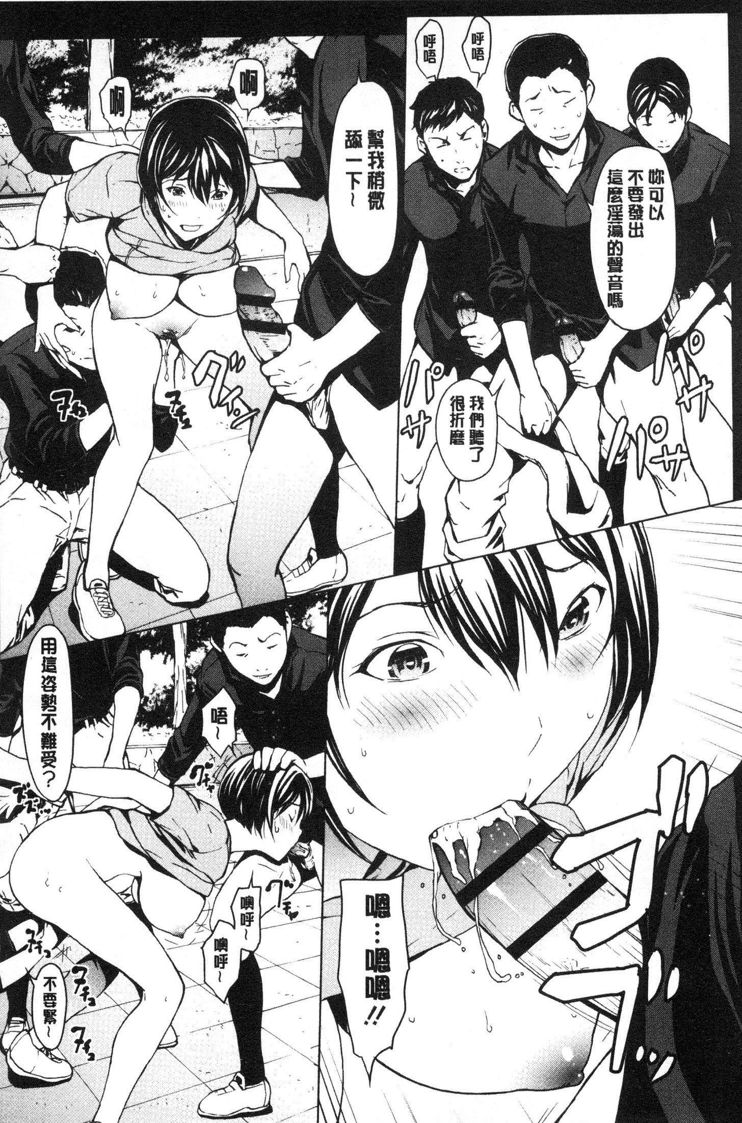 ネトリガンボウ