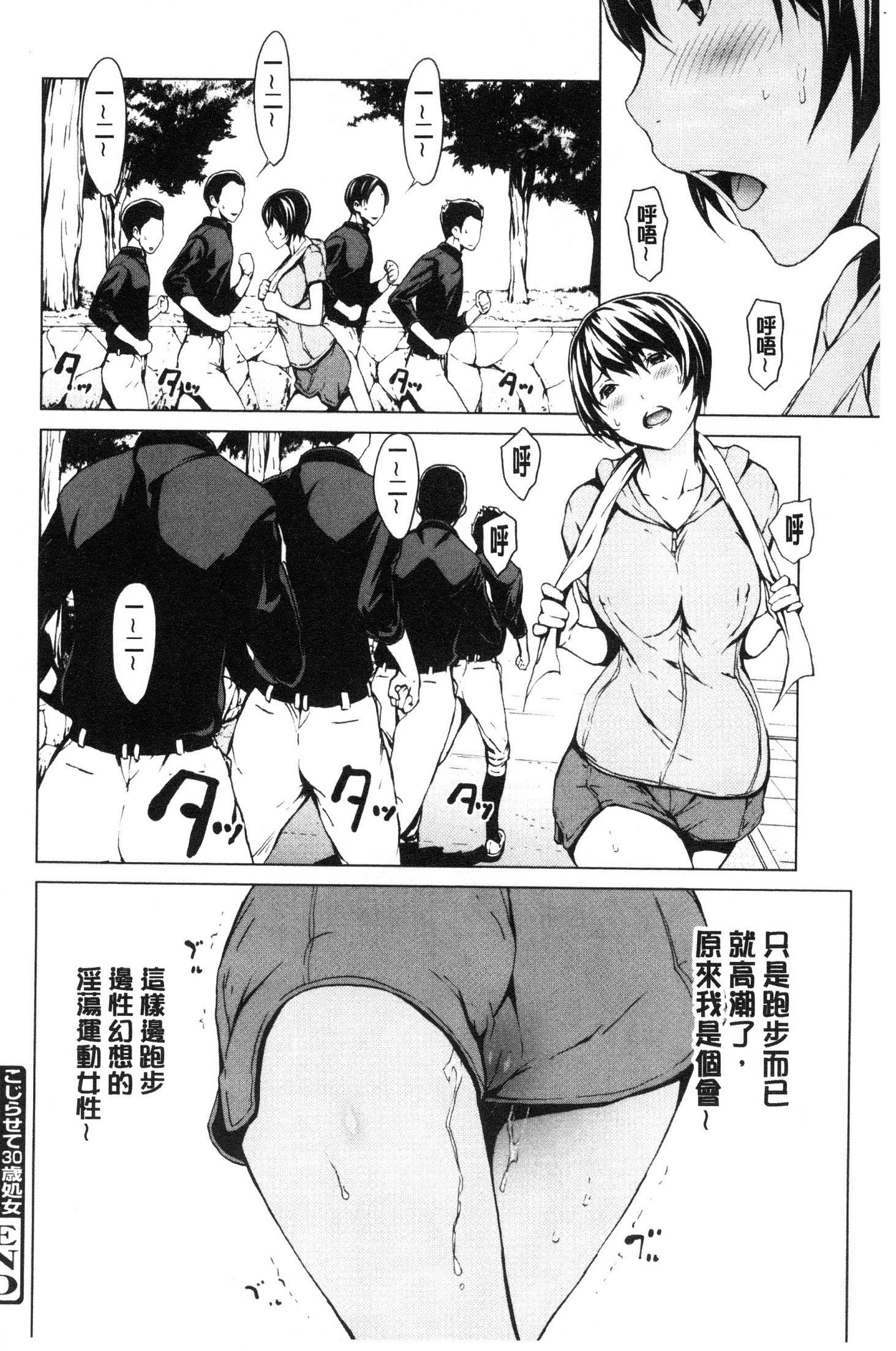 ネトリガンボウ