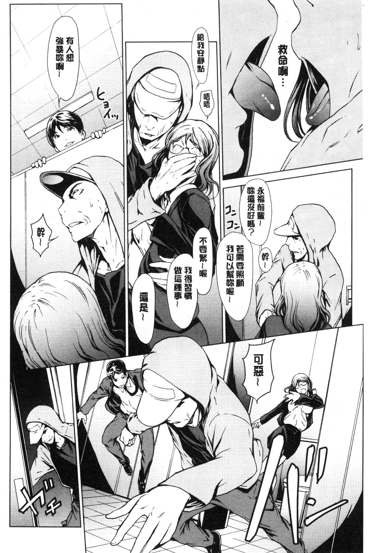 ネトリガンボウ