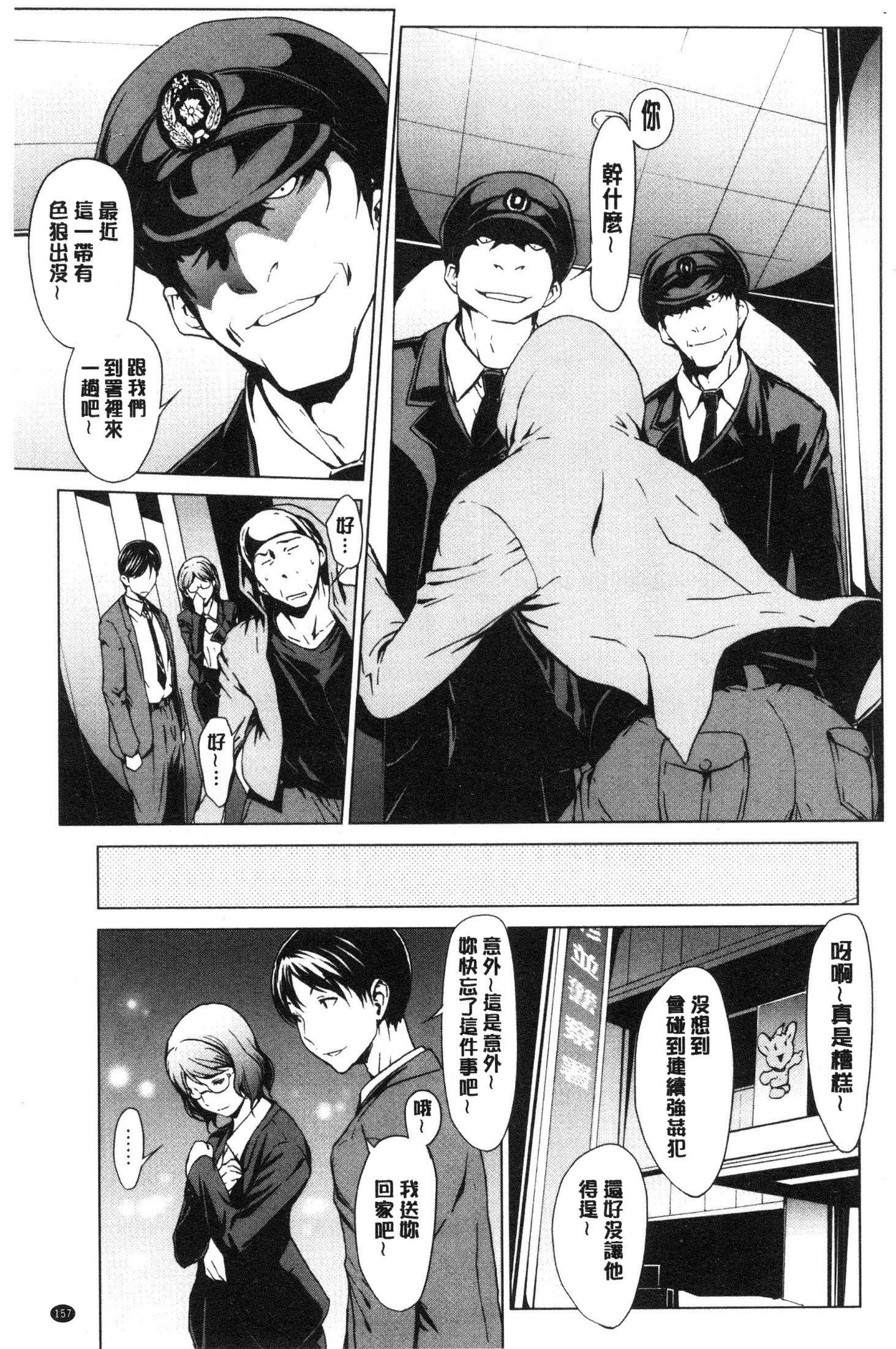 ネトリガンボウ