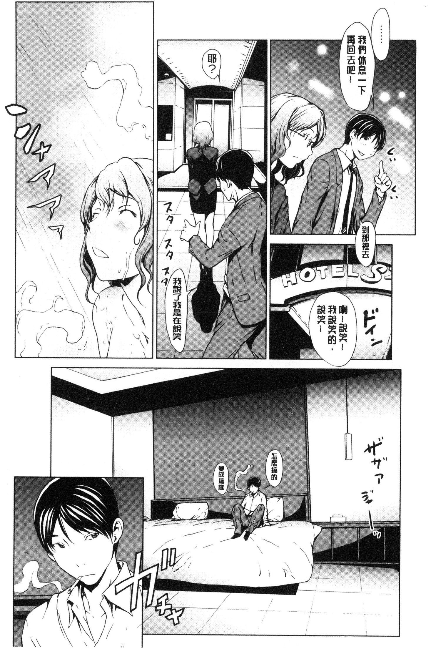 ネトリガンボウ