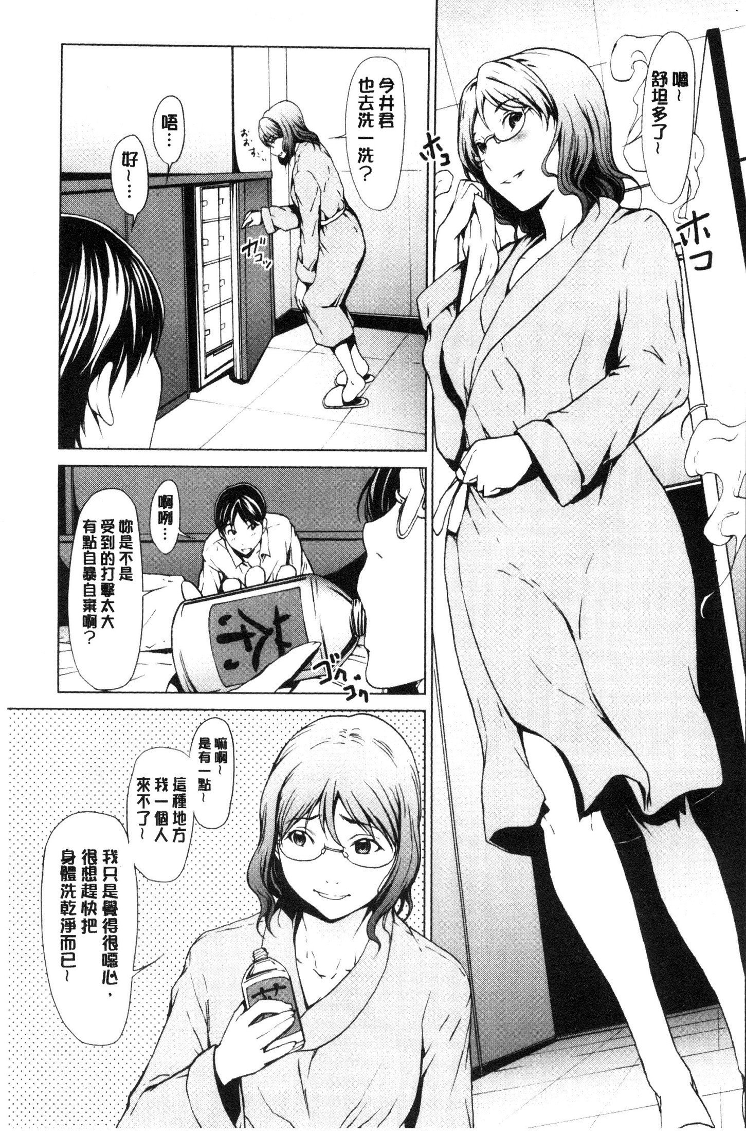 ネトリガンボウ