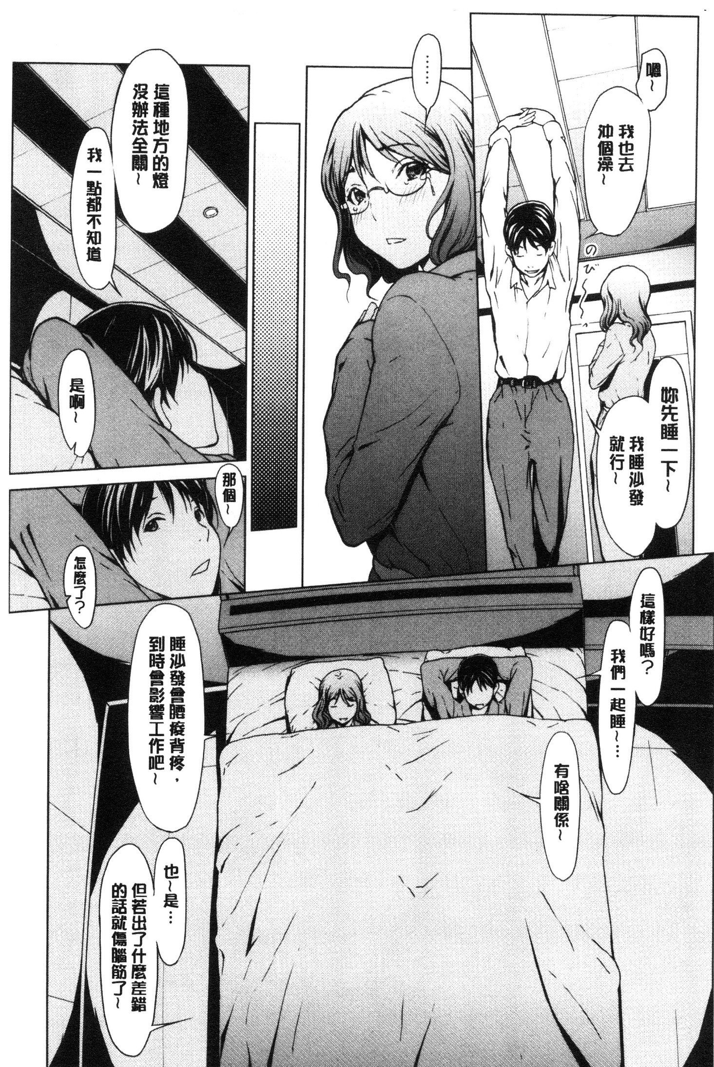 ネトリガンボウ