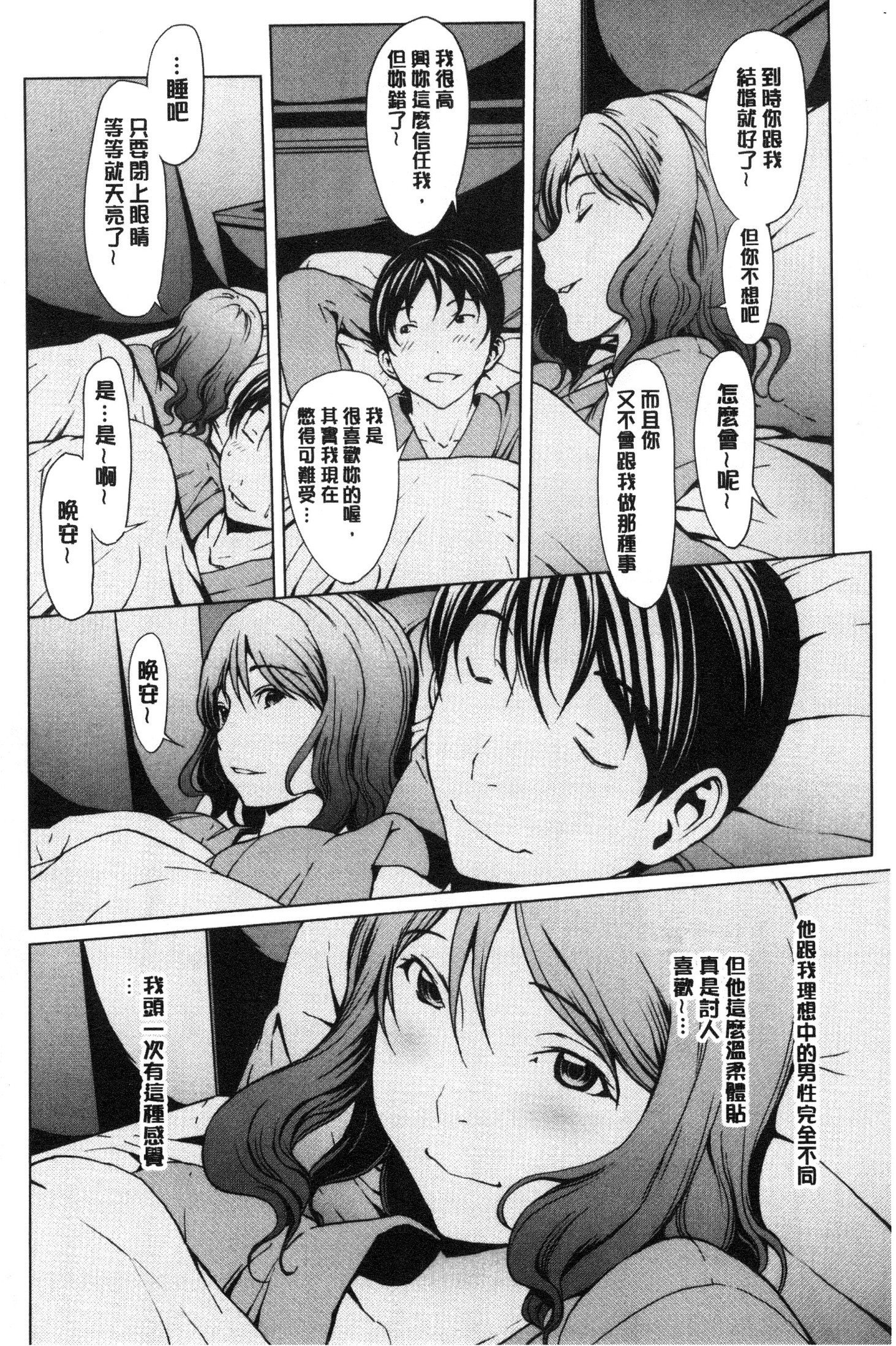 ネトリガンボウ