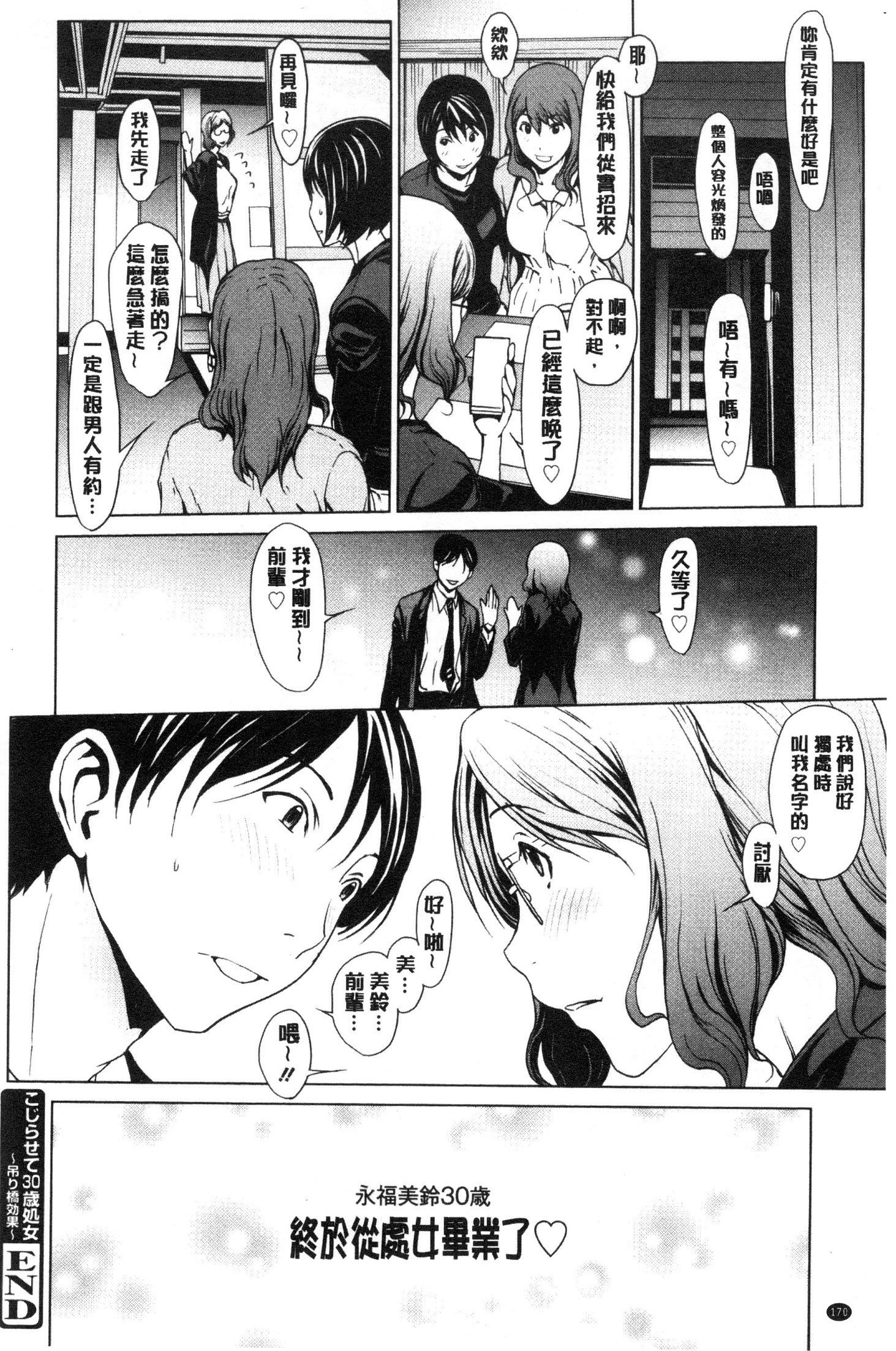 ネトリガンボウ