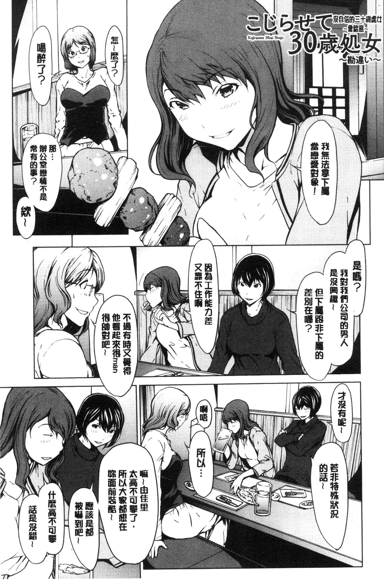 ネトリガンボウ