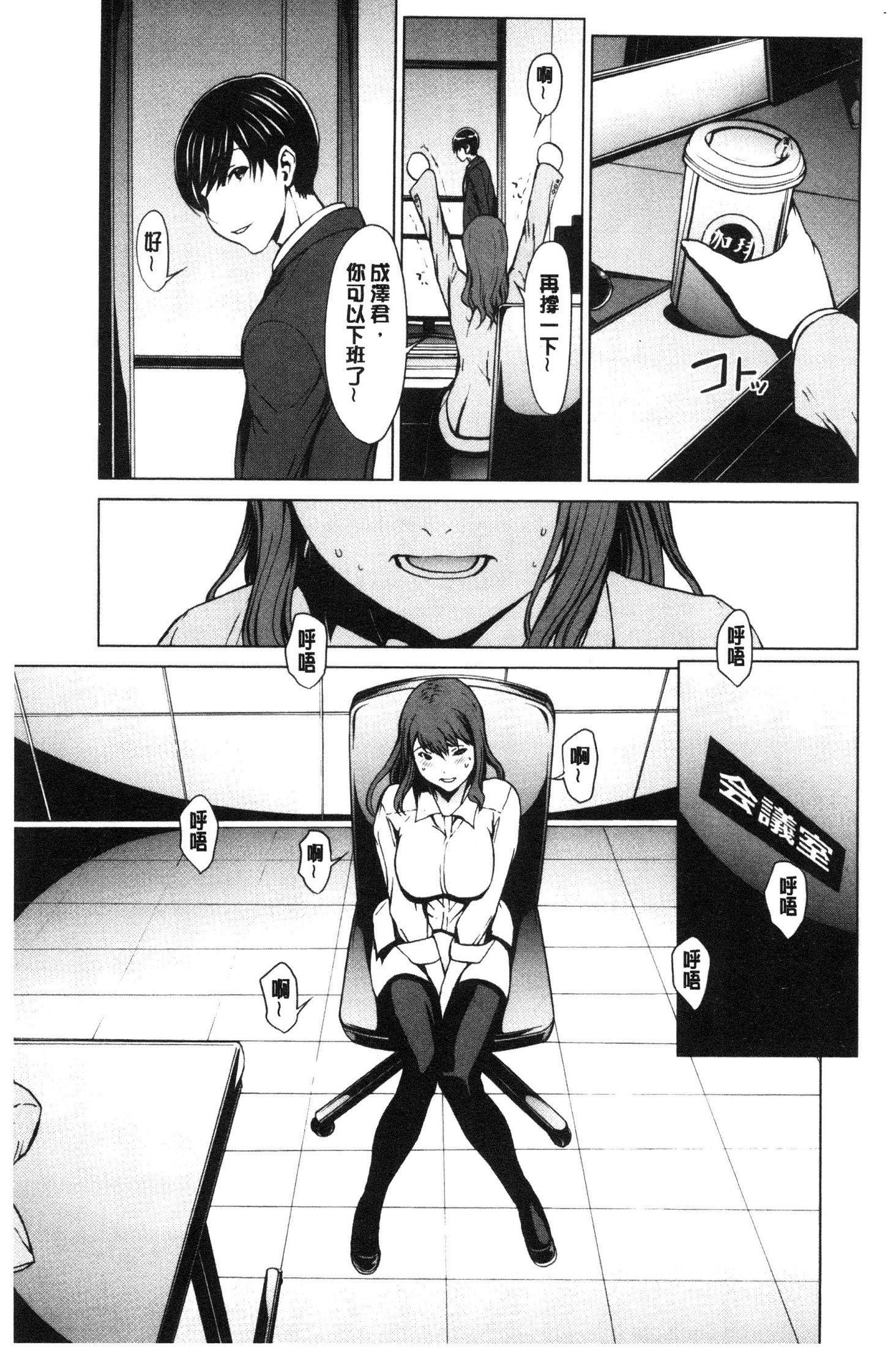 ネトリガンボウ