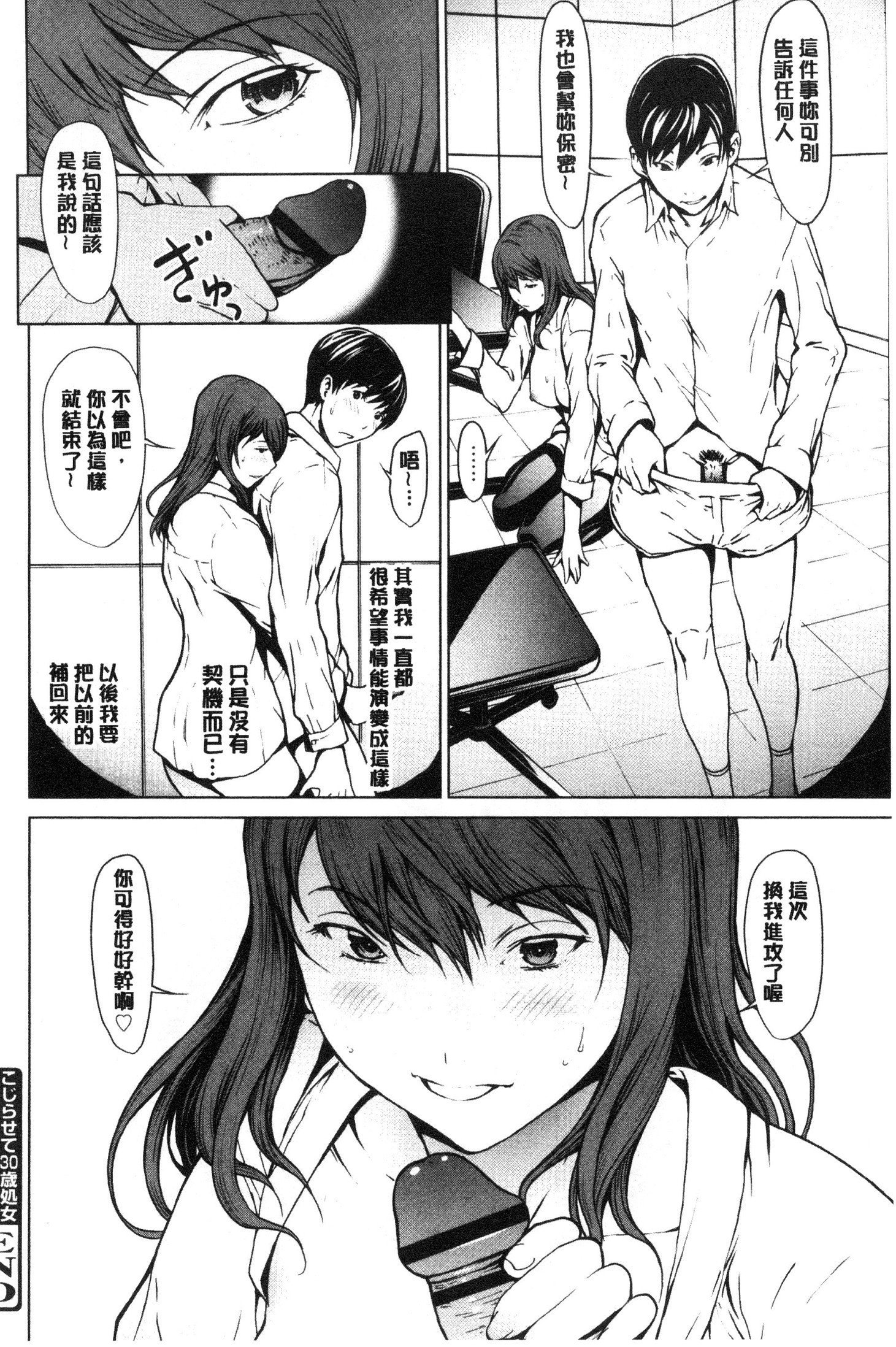 ネトリガンボウ