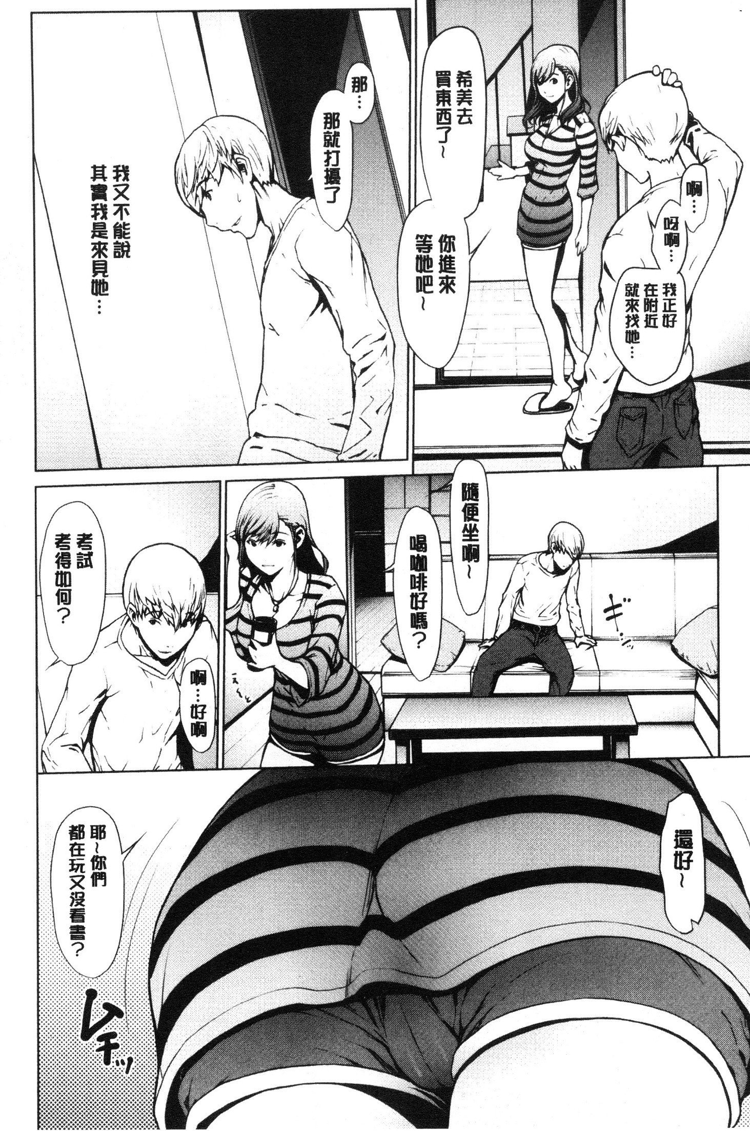 ネトリガンボウ