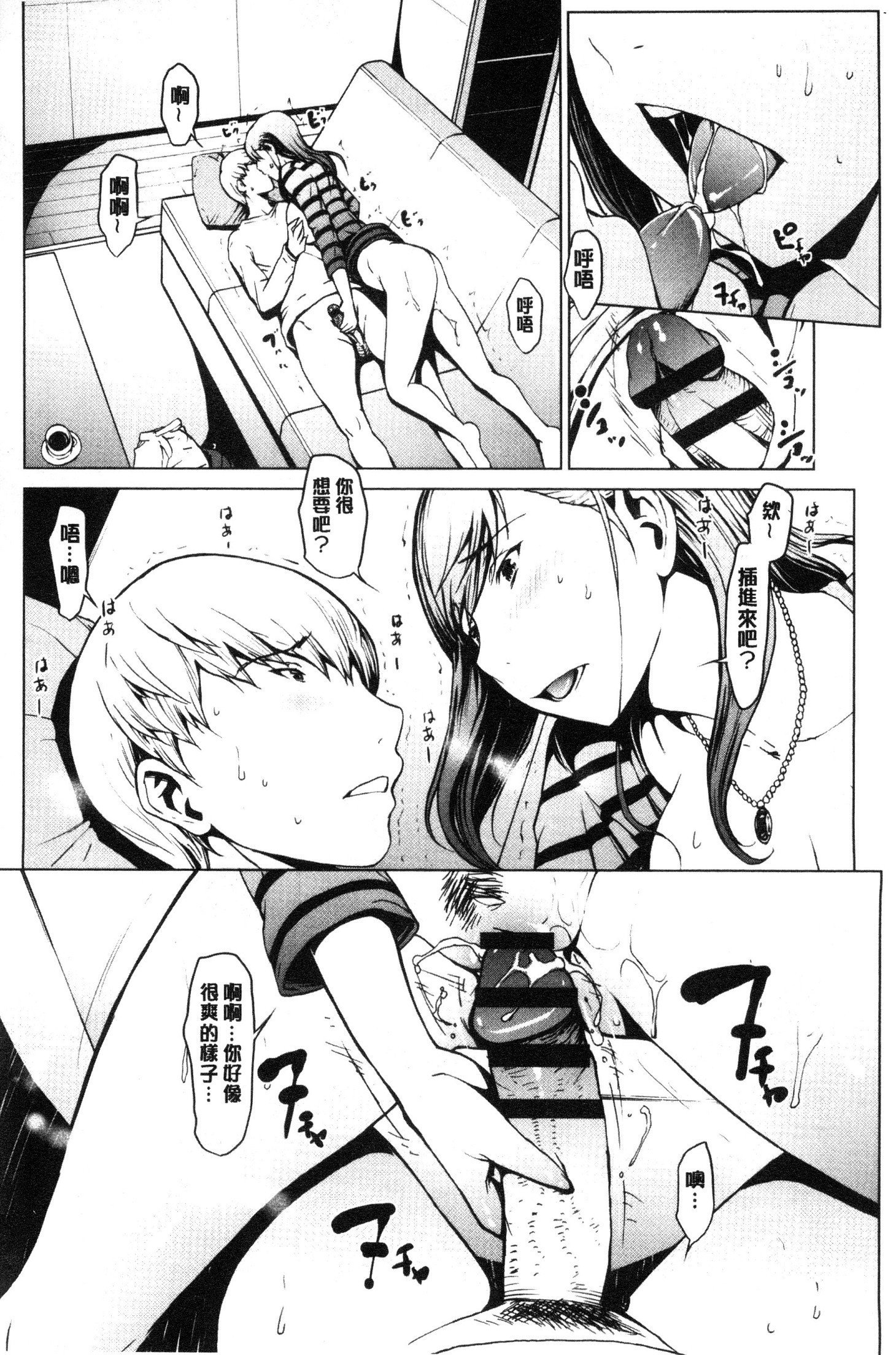 ネトリガンボウ