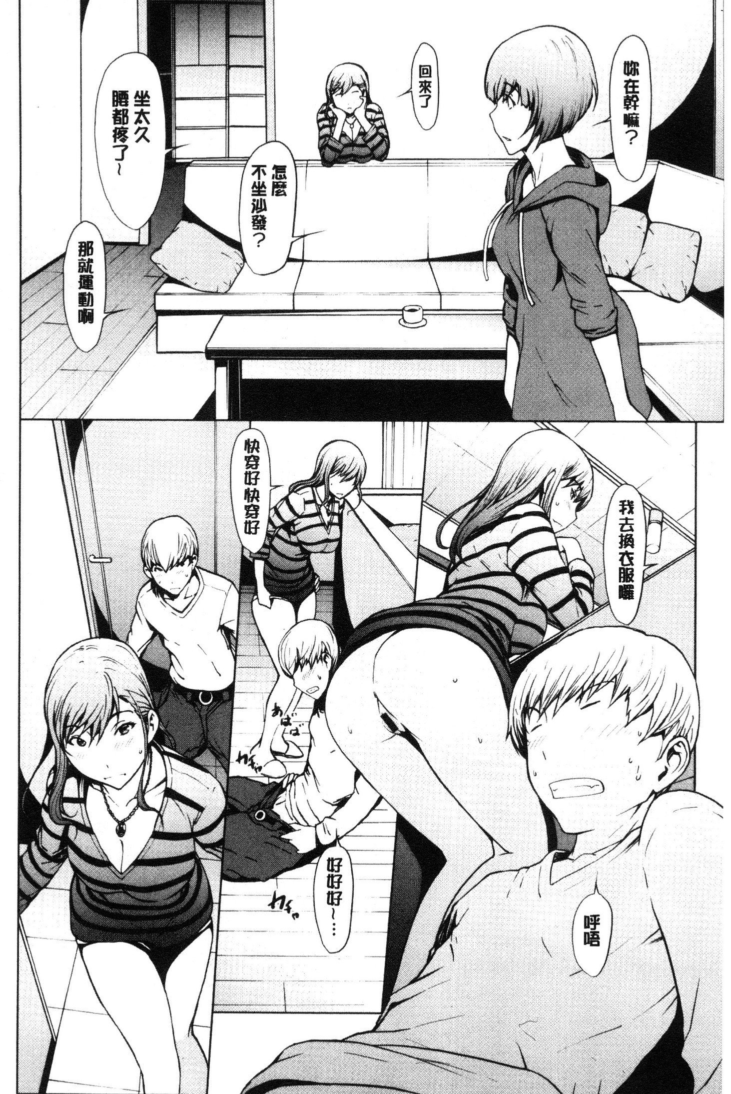 ネトリガンボウ