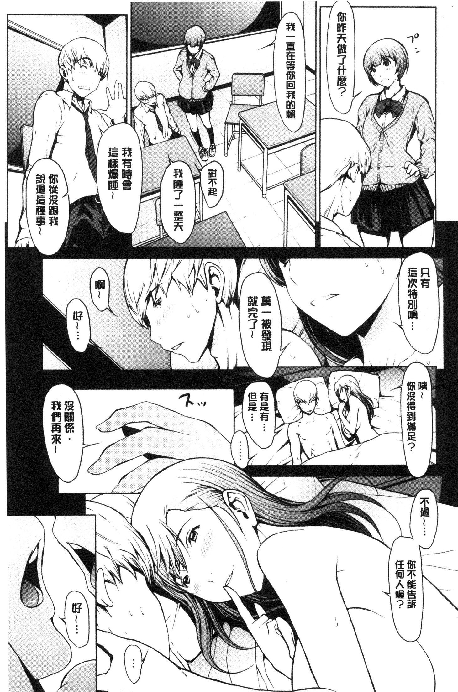 ネトリガンボウ