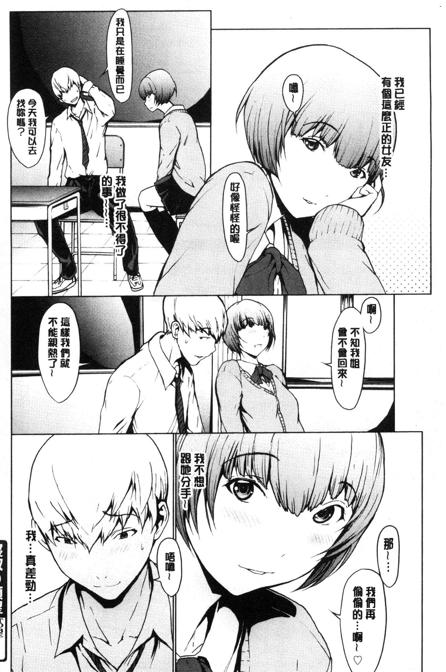 ネトリガンボウ